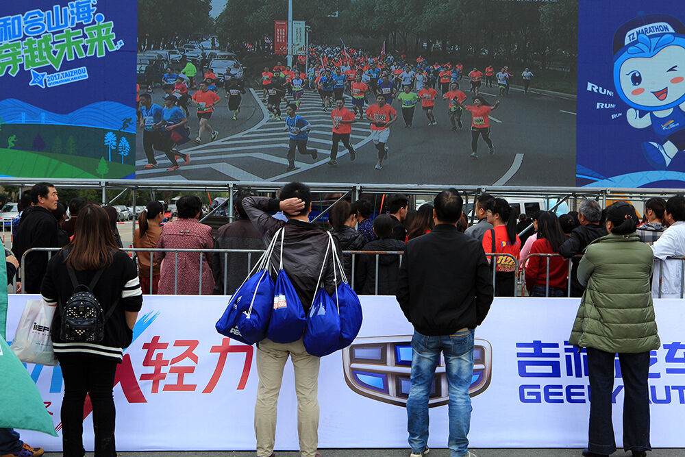 2017中国・台州国际马拉松鸣枪开跑