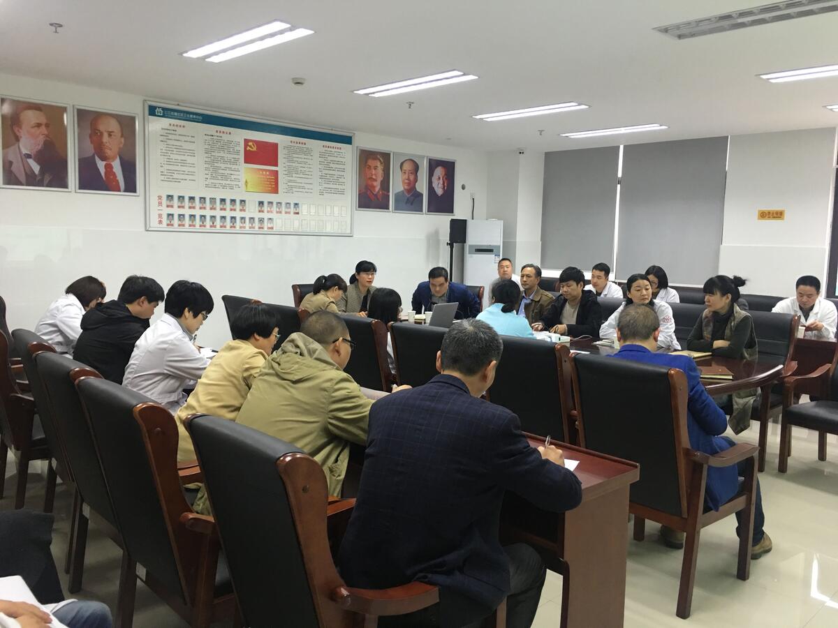 三江街道社区卫生服务中心集中学习党的十九大