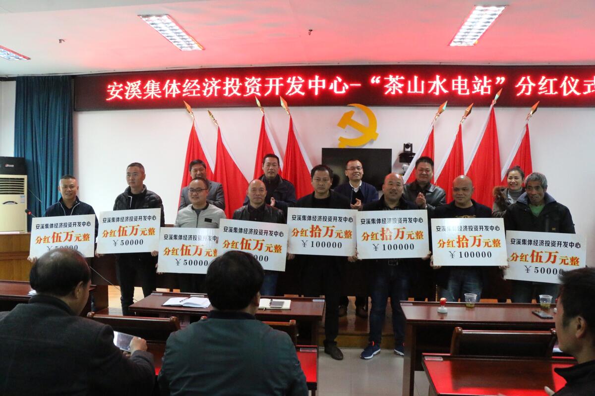 中国集体经济_农村集体经济总收入(3)