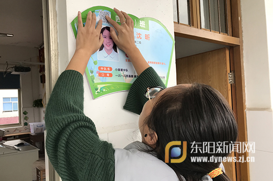 下范小学：建立“中队”二维码 打造“美教室
