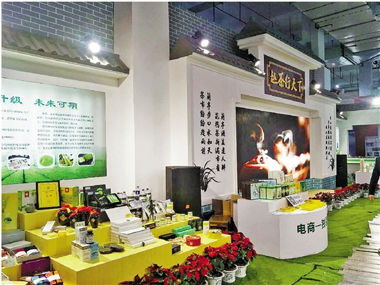 浙江农博会上6个全产业链展馆首次亮相--产业