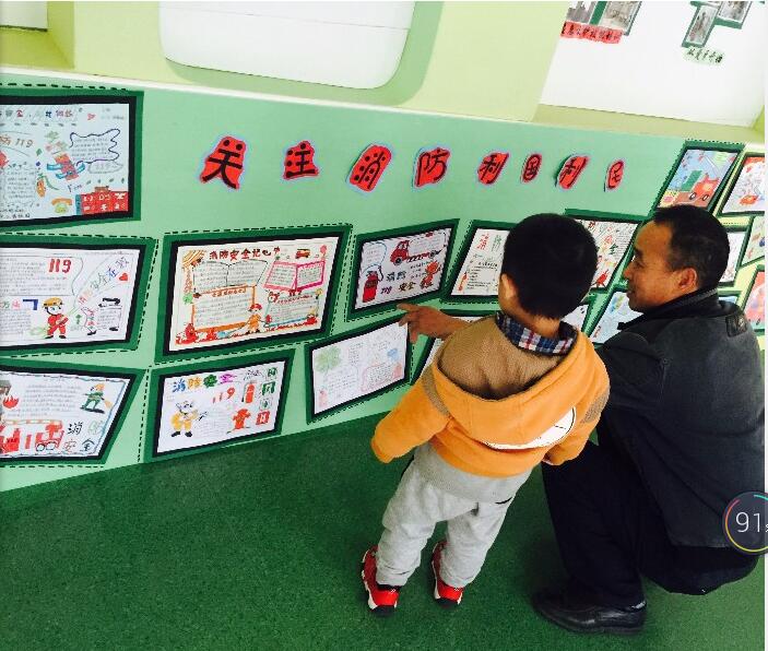 龙山街道中心幼儿园开展消防安全知识宣传教育