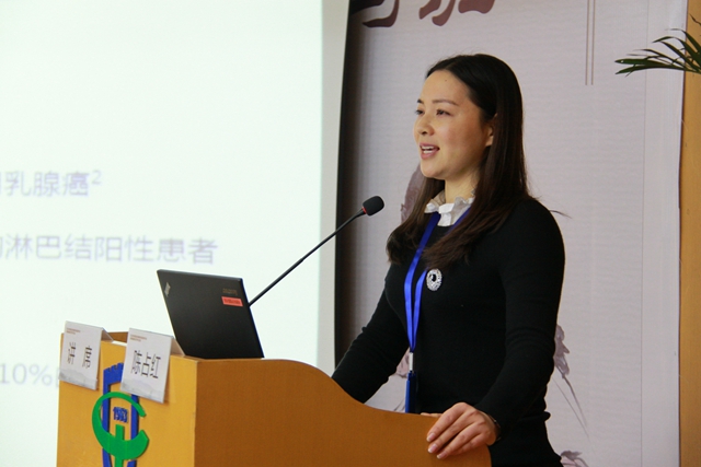 省中西医结合肿瘤研究新进展学习班在浙肿台州院区举行