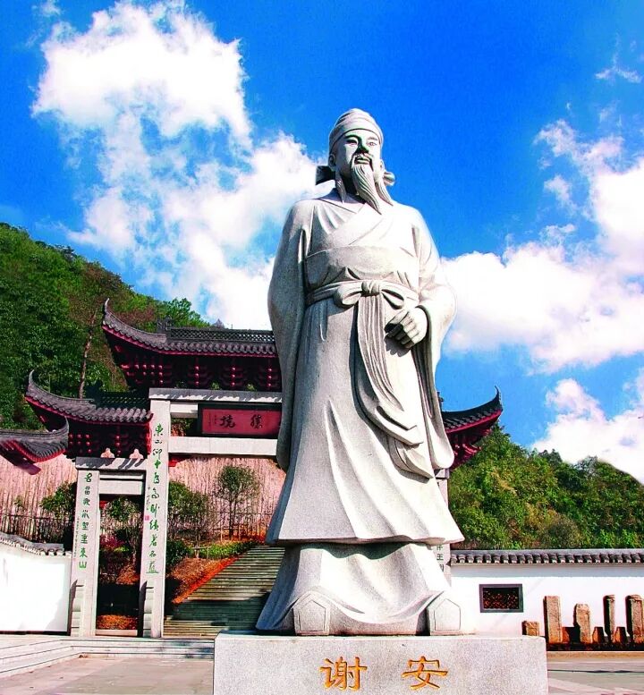 陈郡谢氏:子弟皆芝兰 风流满《晋书》