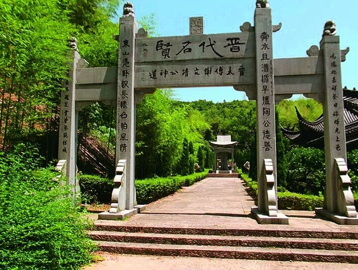 陈郡谢氏:子弟皆芝兰 风流满《晋书》