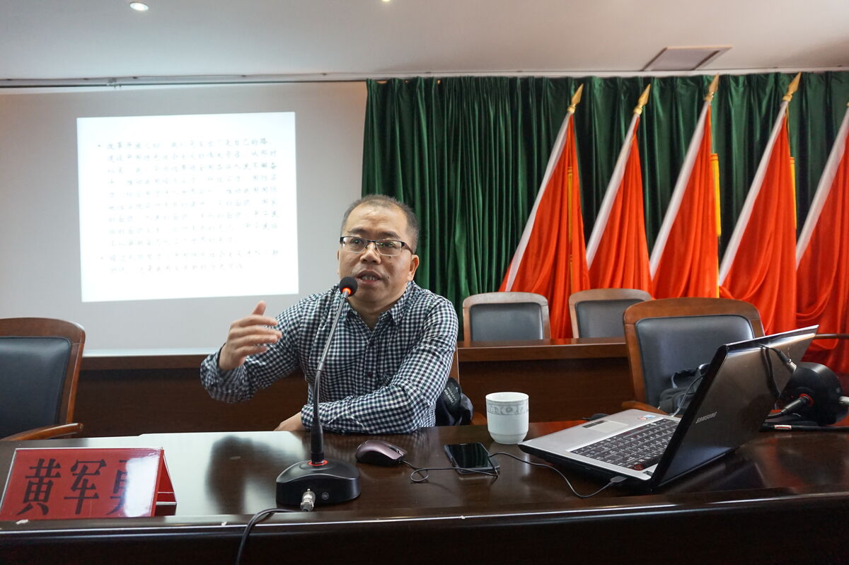 城东街道召开十九大精神学习会-温岭新闻网