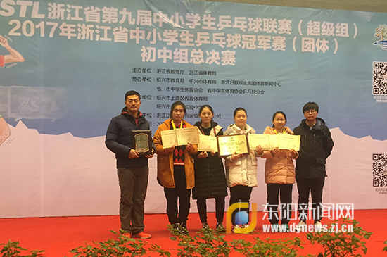 吴宁三中教育集团:省乒乓球年度冠军赛总决赛