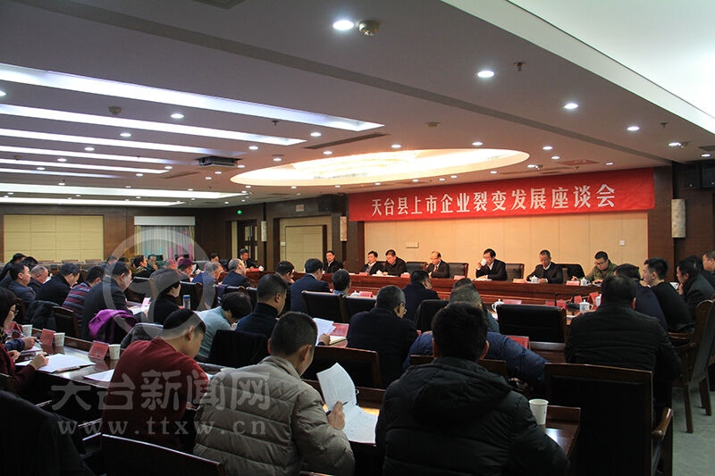 天台经济总量_楼顶天台图片