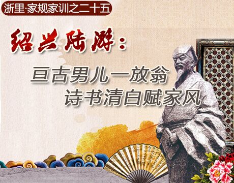 ����½�Σ�ب���ж�һ���� ʫ����׸��ҷ�