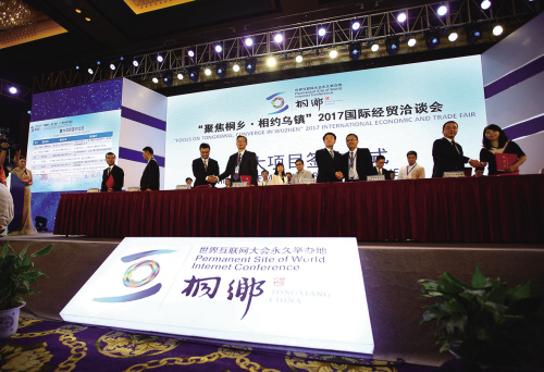 桐乡市凤鸣高级中学_2018桐乡市gdp