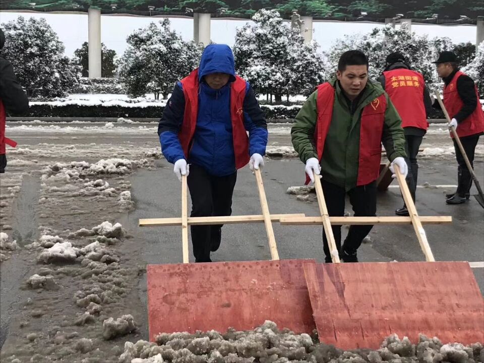 太湖街道自制铲雪神器加快铲雪速度(图)