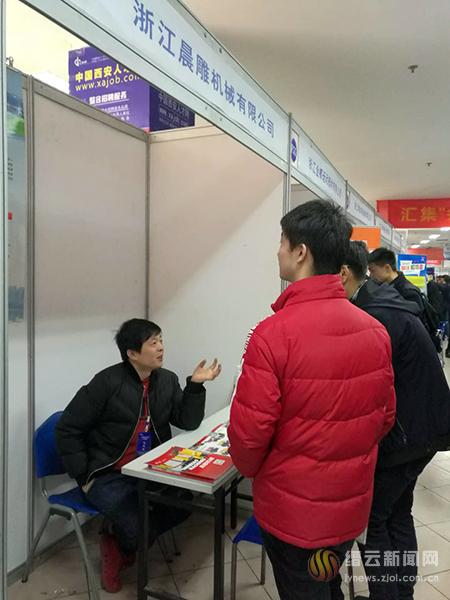 缙云人才招聘网_学史力行开新局 实干创新向未来 丽水市党史学习教育系列综述之四(3)