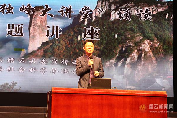 全民阅读·书香缙云启动