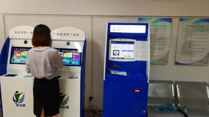 atm招聘_ATM取款机8大骗招 市民需留心(2)