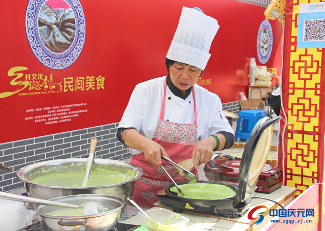 舌尖上的味道完整内容 00300342777_45d06262.jpg