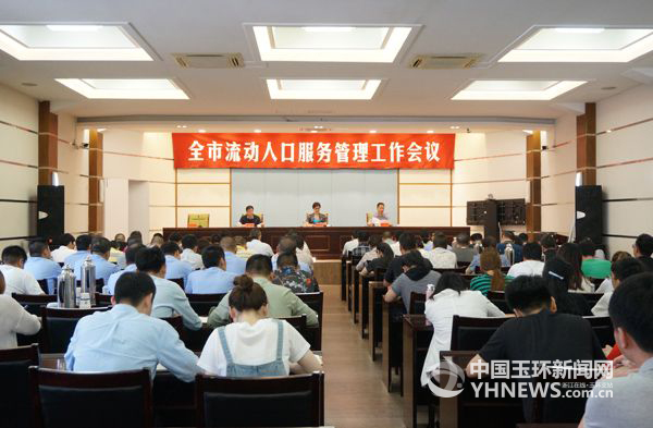 流动人口归哪个部门_大量的人口流动