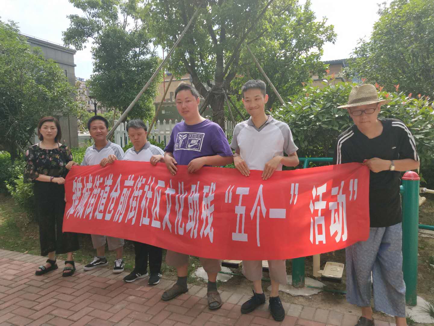仓前街社区积极助推"五个一"活动(图)