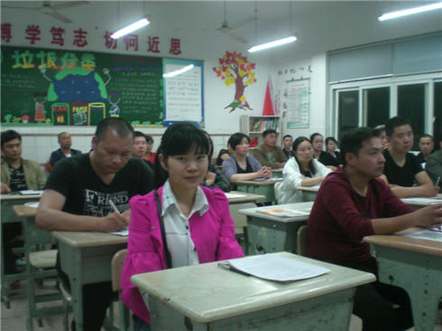 石门中学:举行七八年级家长会-桐乡新闻网