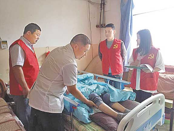 关爱残疾人 温情满人间