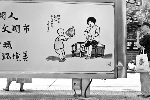 ����վ̨ ���շ� 