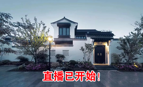【直播】"今日嵊州"带你走进越剧小镇