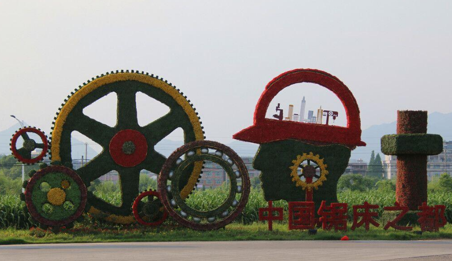 中国锯床之都掠影