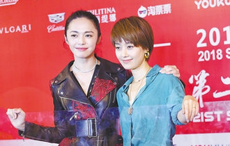 第21届上海电影节女性影人大放异彩
