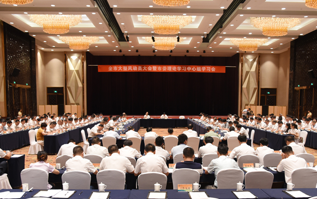 以大整风推动干部新担当新作为