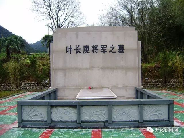 今年七一来开化追寻红色记忆