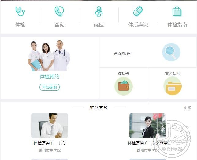 人口信息变动报告单_黄龙社区2013年2月份人口变动报告单(2)