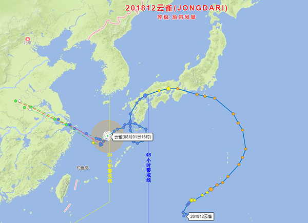 台风"云雀"最大可能于3日早晨前后穿过或登陆舟山群岛