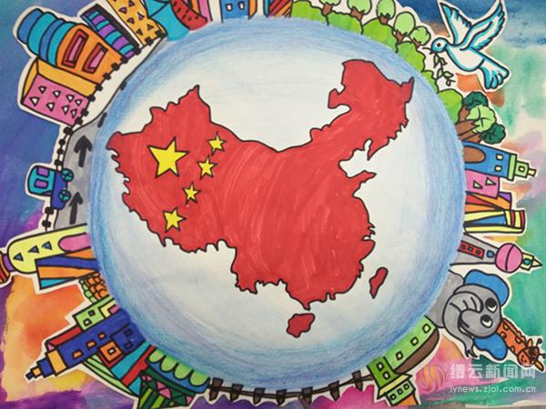 联合缙云县教育局组织开展"美丽中国"第四届全国少儿手绘地图大赛活动图片