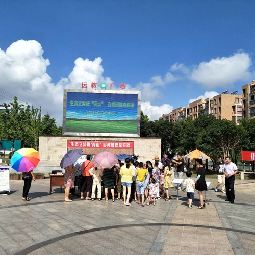 生态立法固两山 忠诚履职见实效(图)