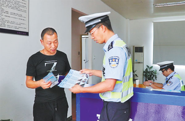 2018年8月20日临海图片新闻