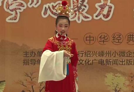 【视频】“宁波银行”杯戏迷争霸赛海选活动