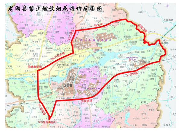 逐步推进 龙游县将全面禁止燃放烟花爆竹图片
