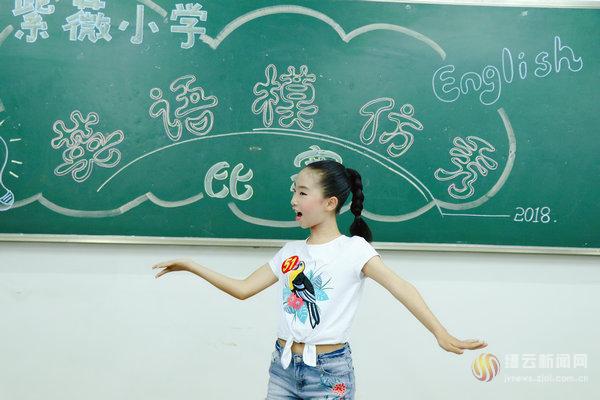 英语模仿秀