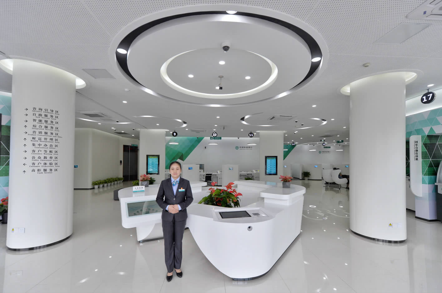 智慧银行让金融服务更加便捷