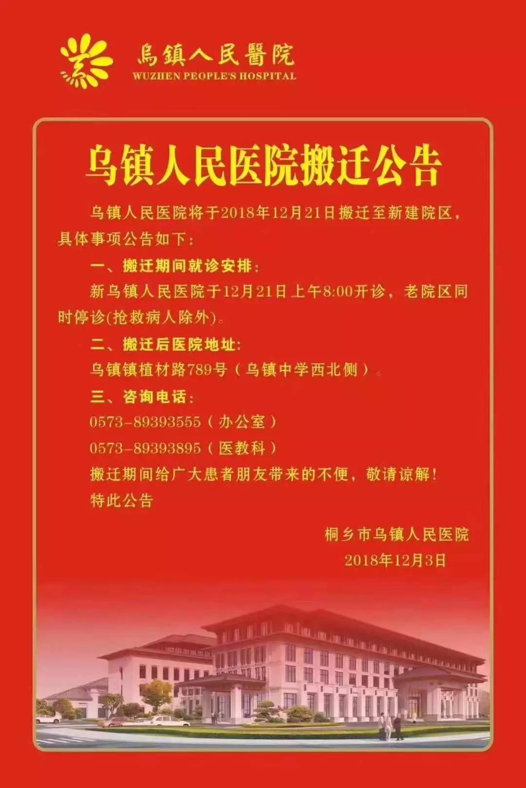 乌镇镇人口_...多年的古镇,比乌镇人少,比西塘清幽 马蜂窝(2)