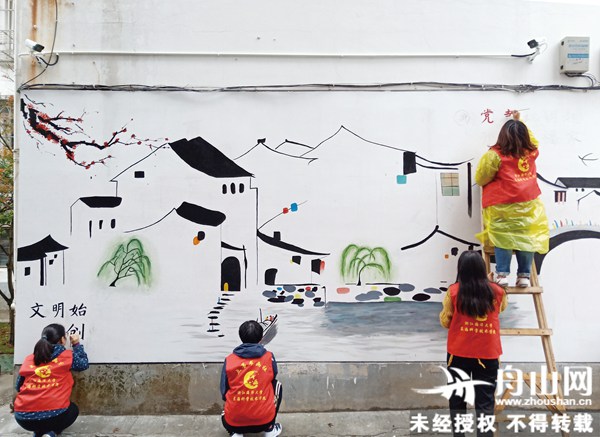 文化墙扮靓舟山街头小巷 营造浓厚"创城"氛围