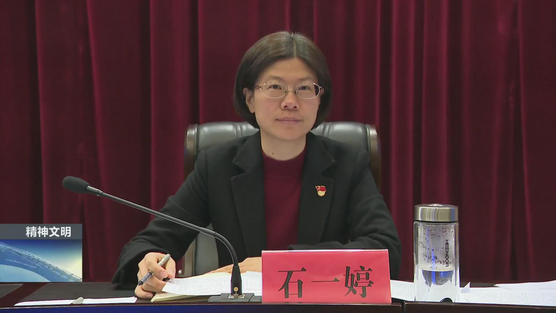 石一婷集锦-长兴新闻网