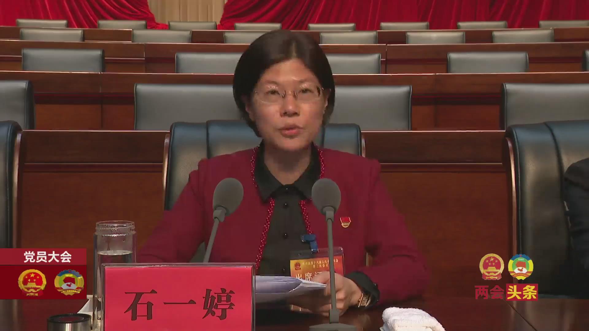 石一婷集锦-长兴新闻网