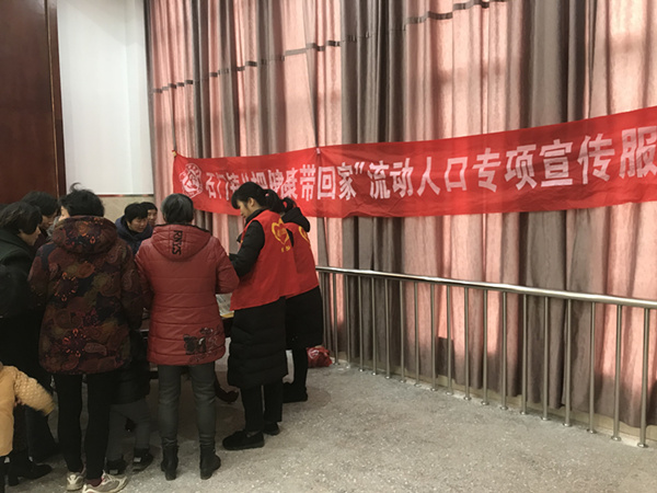 流动人口宣传活动小结_中南街道计生办青云社区开展 关爱流动人口 宣传活动(3)