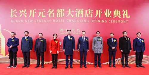 县委书记周卫兵宣布开业,县委副书记,县长石一婷致辞.