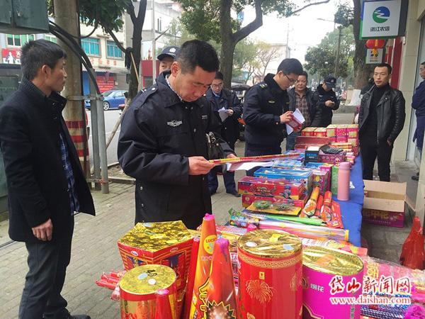 万顺烟花