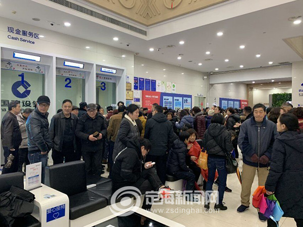 市民抢兑人民币发行七十周年纪念钞及贺岁纪念