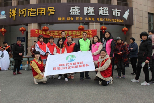 文明实践志愿行 青春奉献新时代(图)