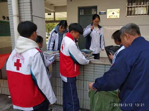 湖州卫校志愿者开展 垃圾换绿植活动(图)