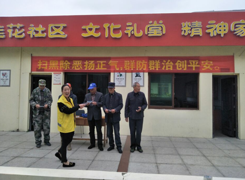 桂花社区文化礼堂扫黑除恶专题宣传讲座