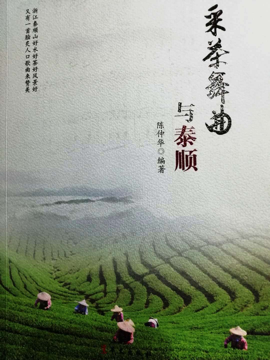 脍炙人口的儿歌_在清流,一毛钱可以做什么,他的回答让所有人惊呆了(2)